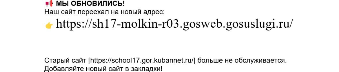 cropped-snimok-ekrana-535.png